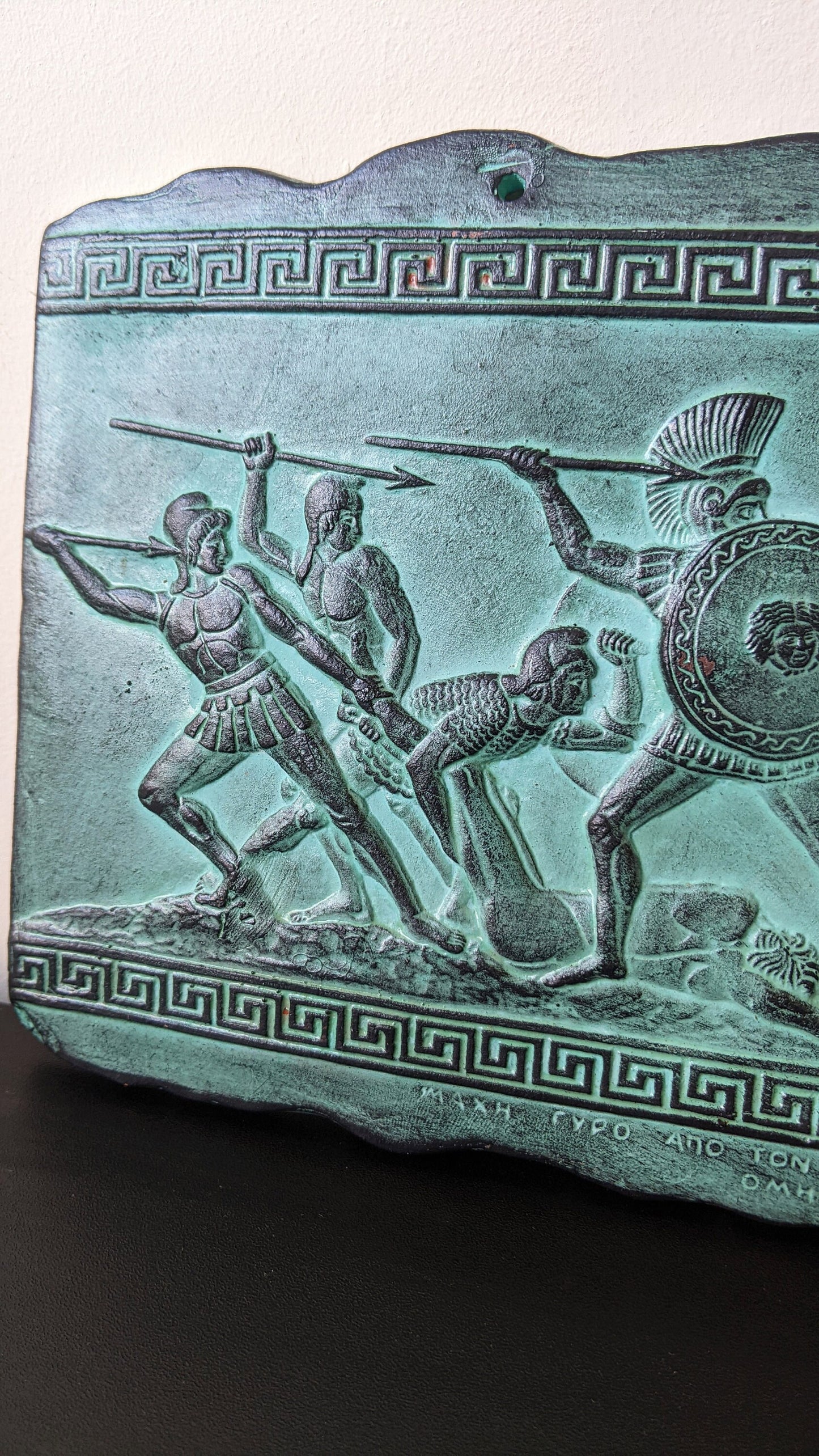 Vintage Trojan War Plaque, Greek History Bas Relief Wall Art